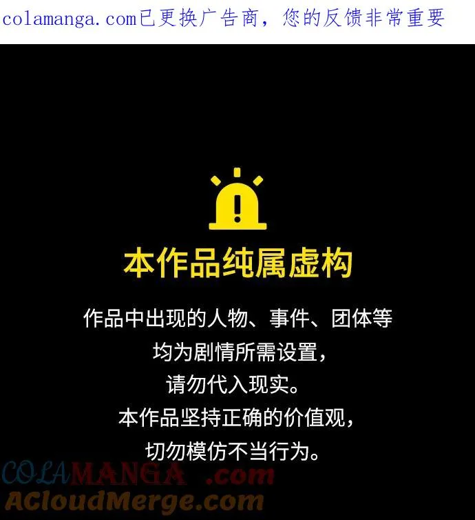 [第121话] 渔翁之利0