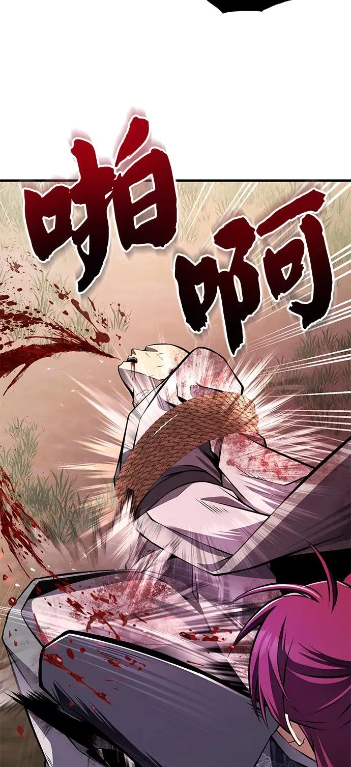 [第120话] 使徒又是谁？47