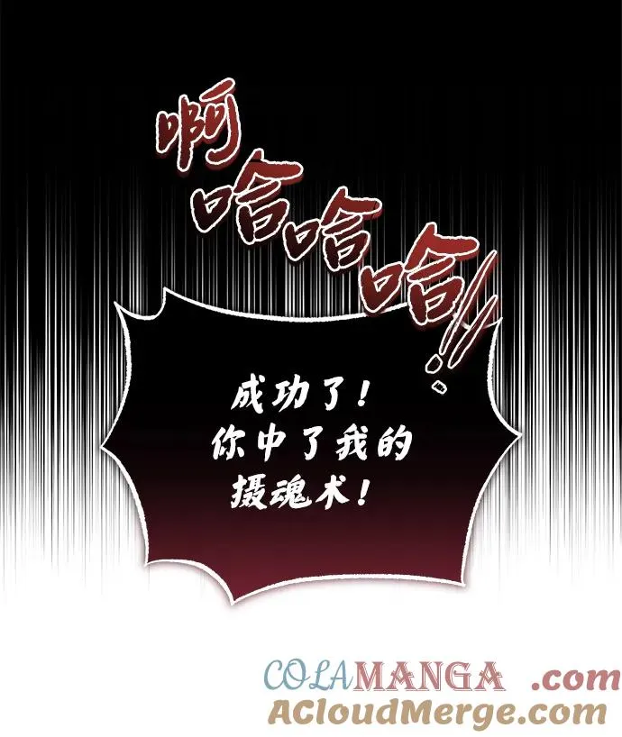 [第120话] 使徒又是谁？27