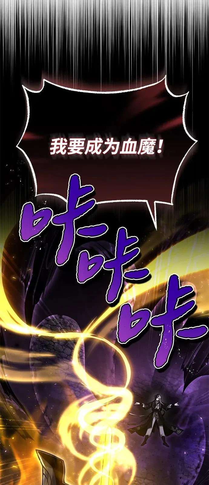 [第124话] 灵物28