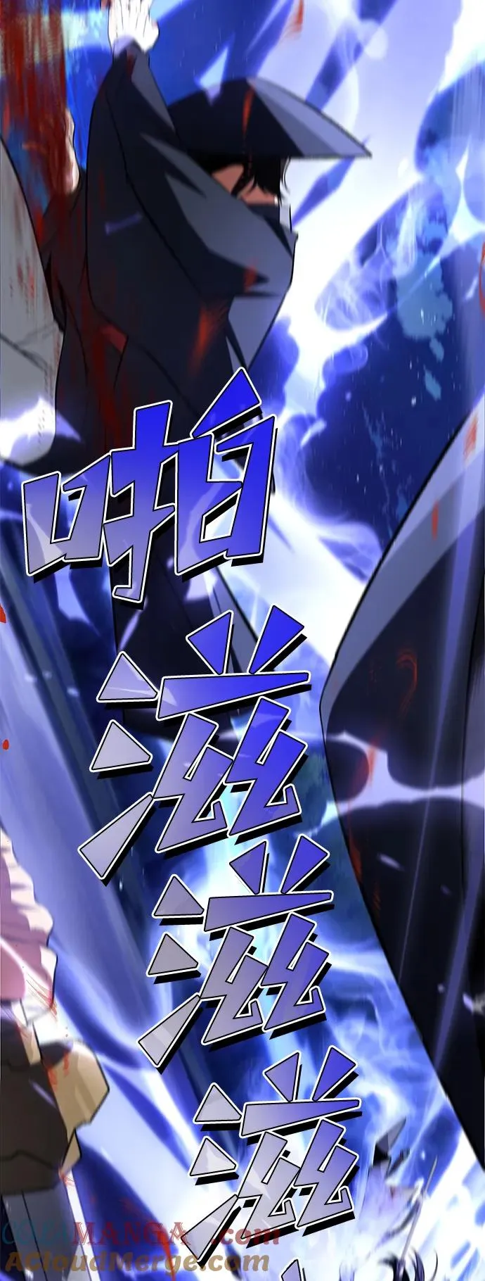 [第117话] 匕首66