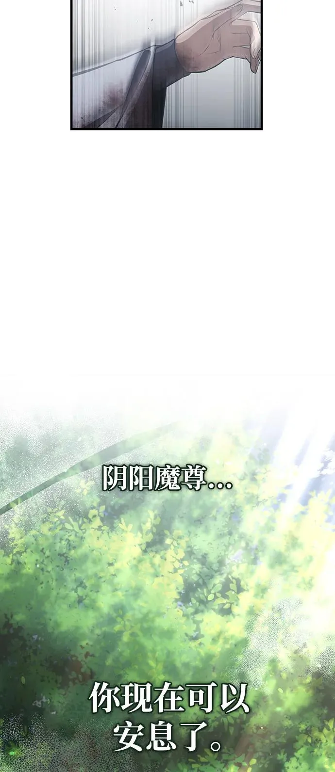 [第122话] 可笑89