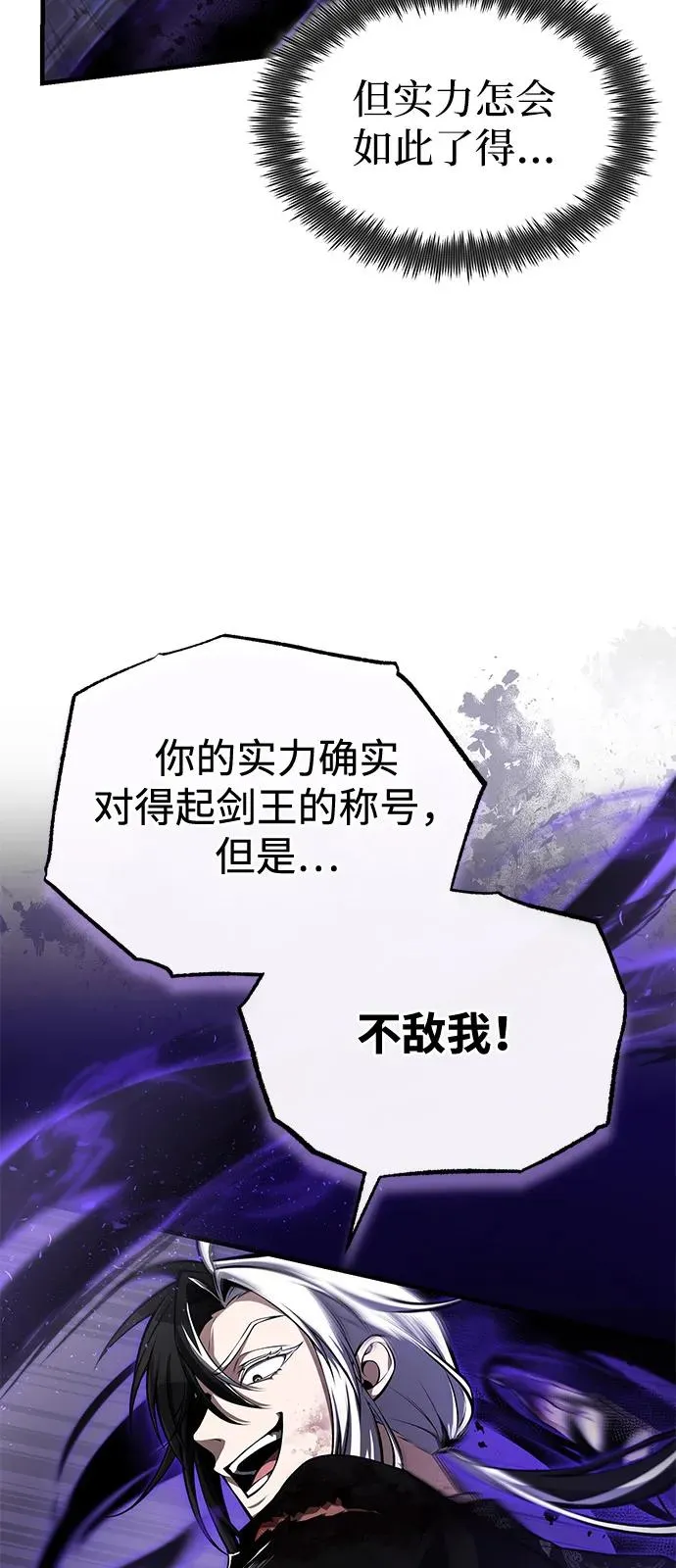 [第121话] 渔翁之利32