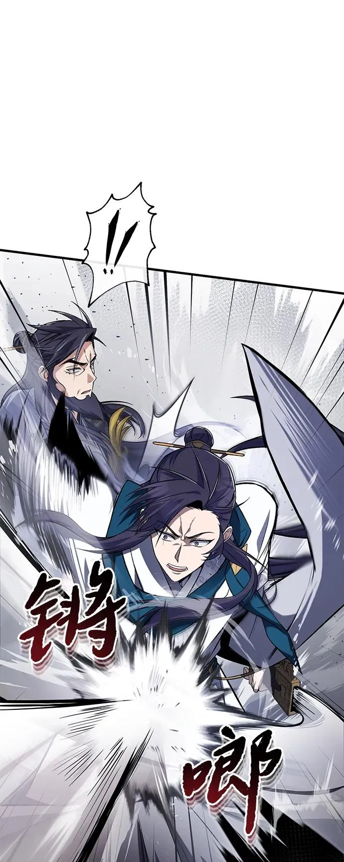 [第116话] 天凶56