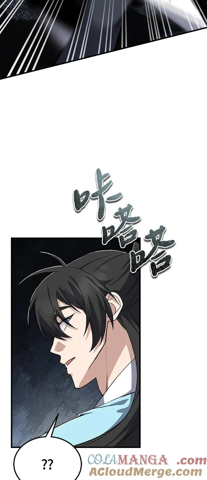 [第115话] 成亲了吗？48