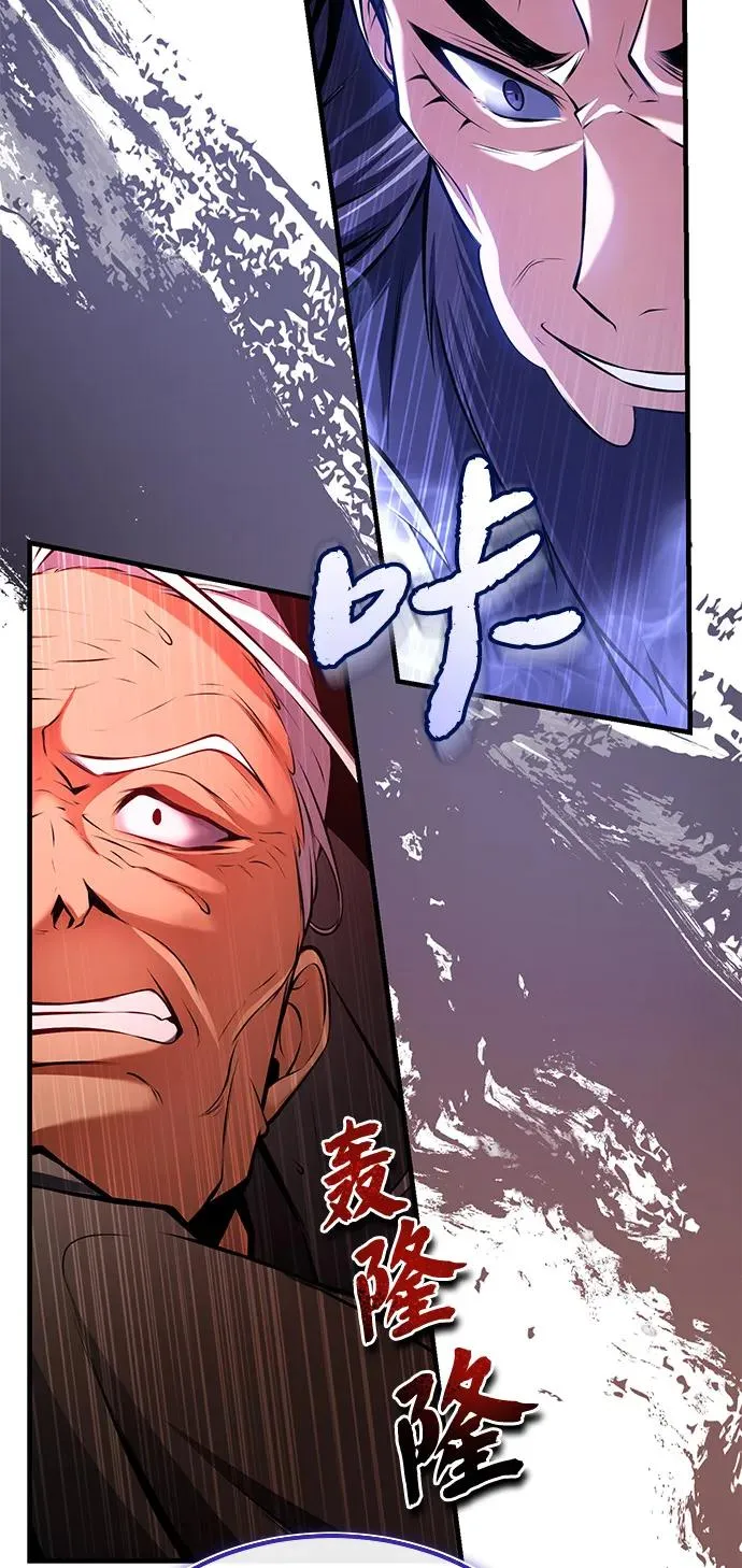 [第119话] 家主之子55