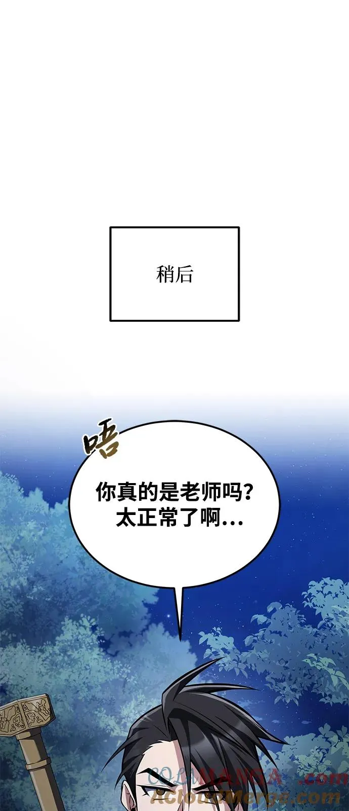 [第124话] 灵物66