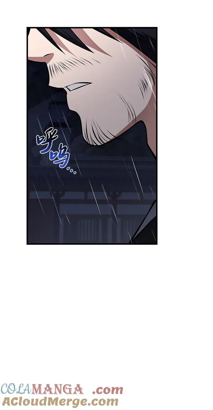 [第119话] 家主之子30