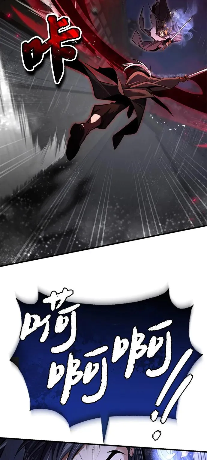 [第119话] 家主之子49