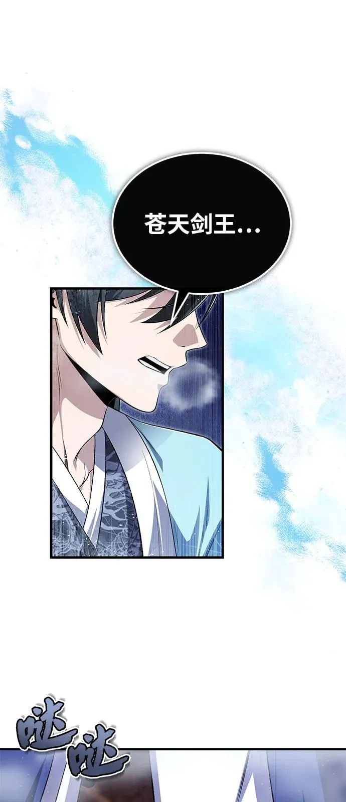 [第115话] 成亲了吗？1
