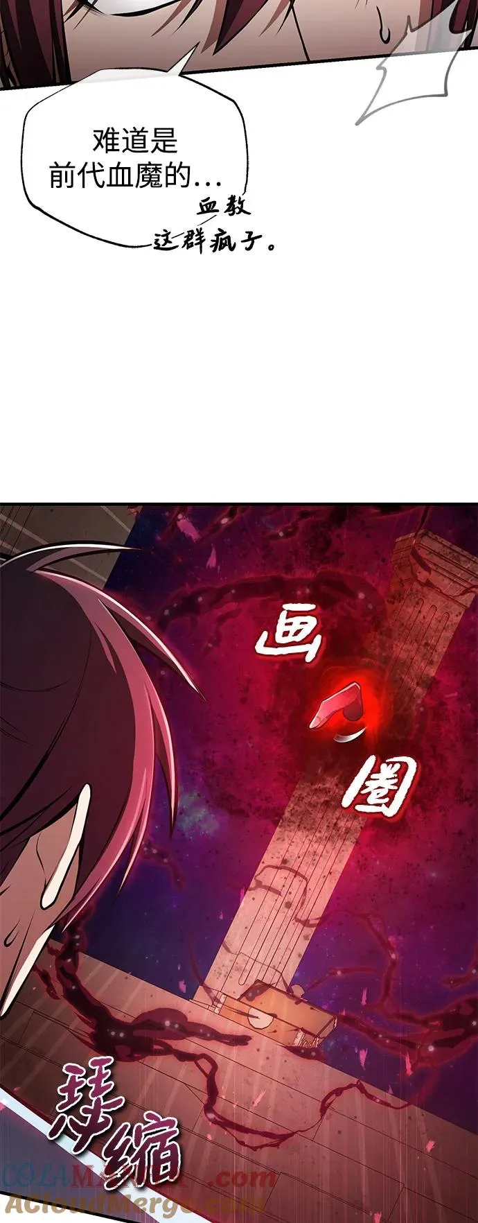 [第120话] 使徒又是谁？66