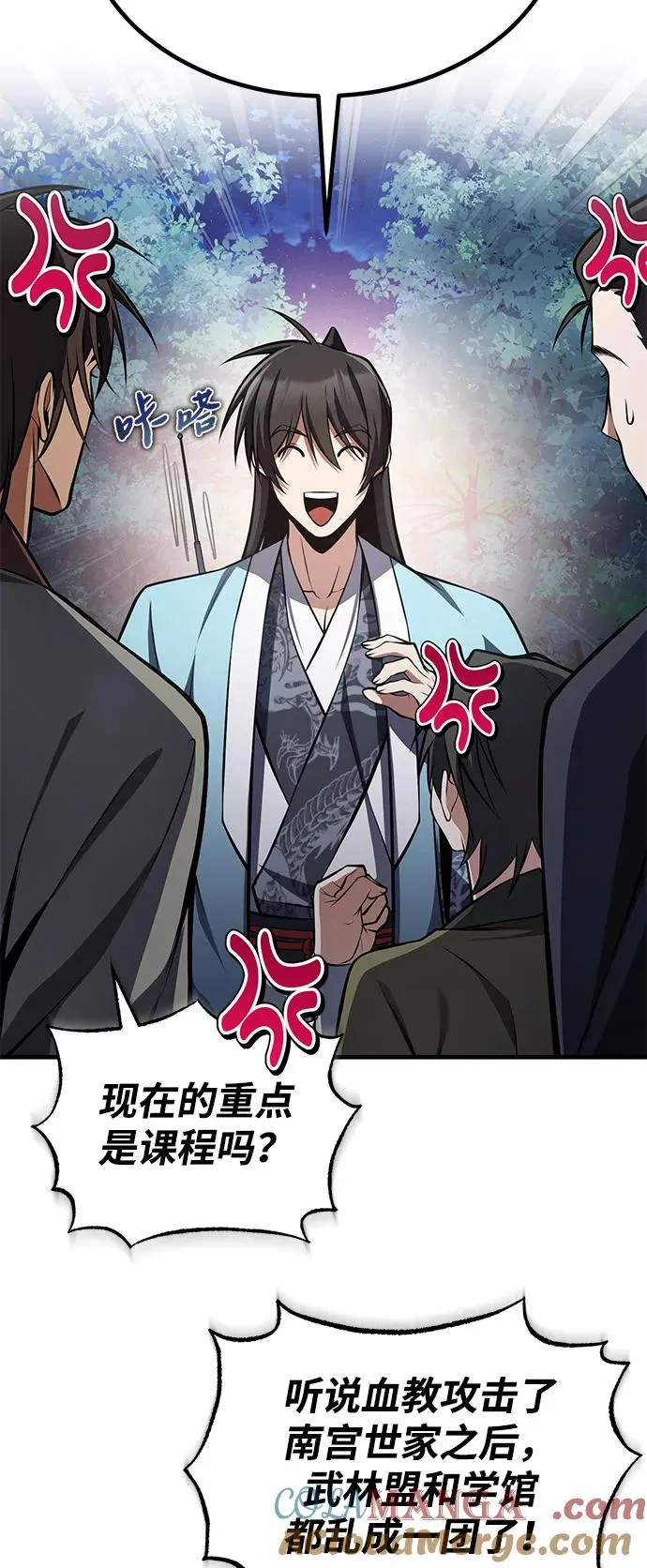[第124话] 灵物78