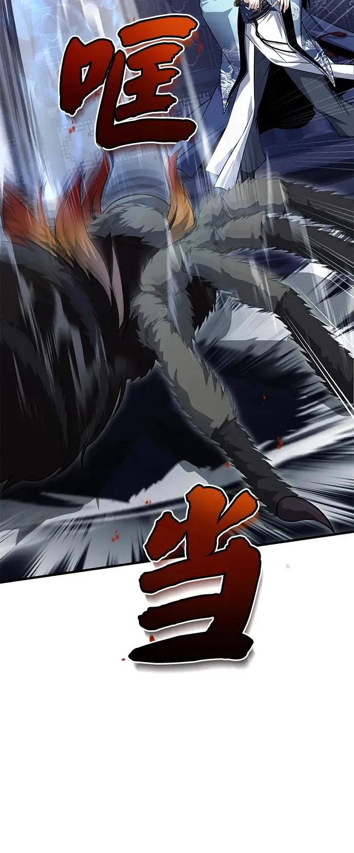 [第115话] 成亲了吗？40