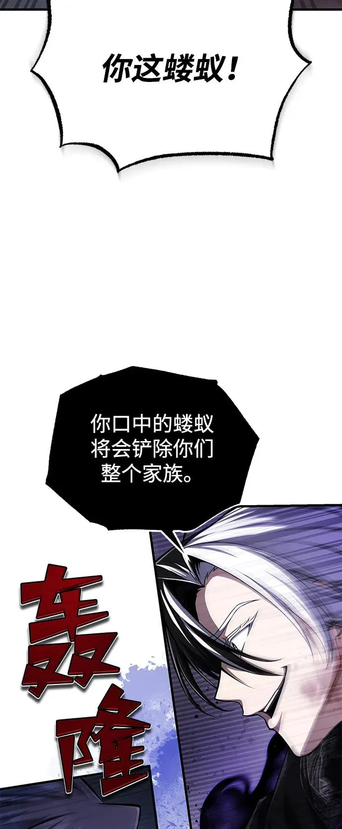 [第121话] 渔翁之利26