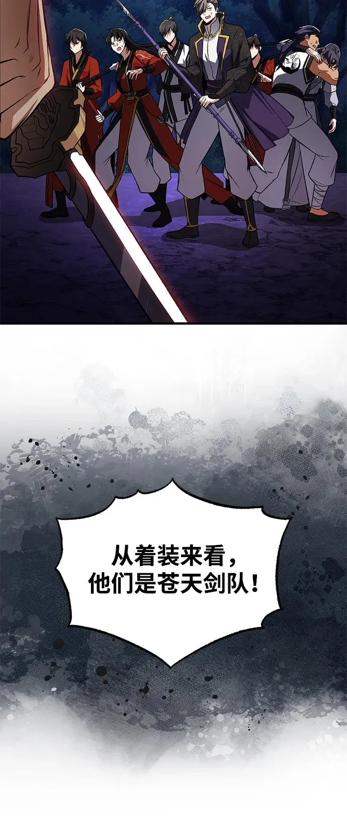 [第117话] 匕首85