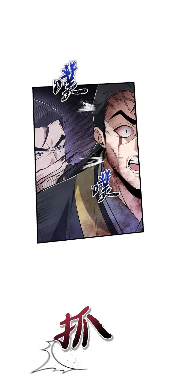 [第116话] 天凶37