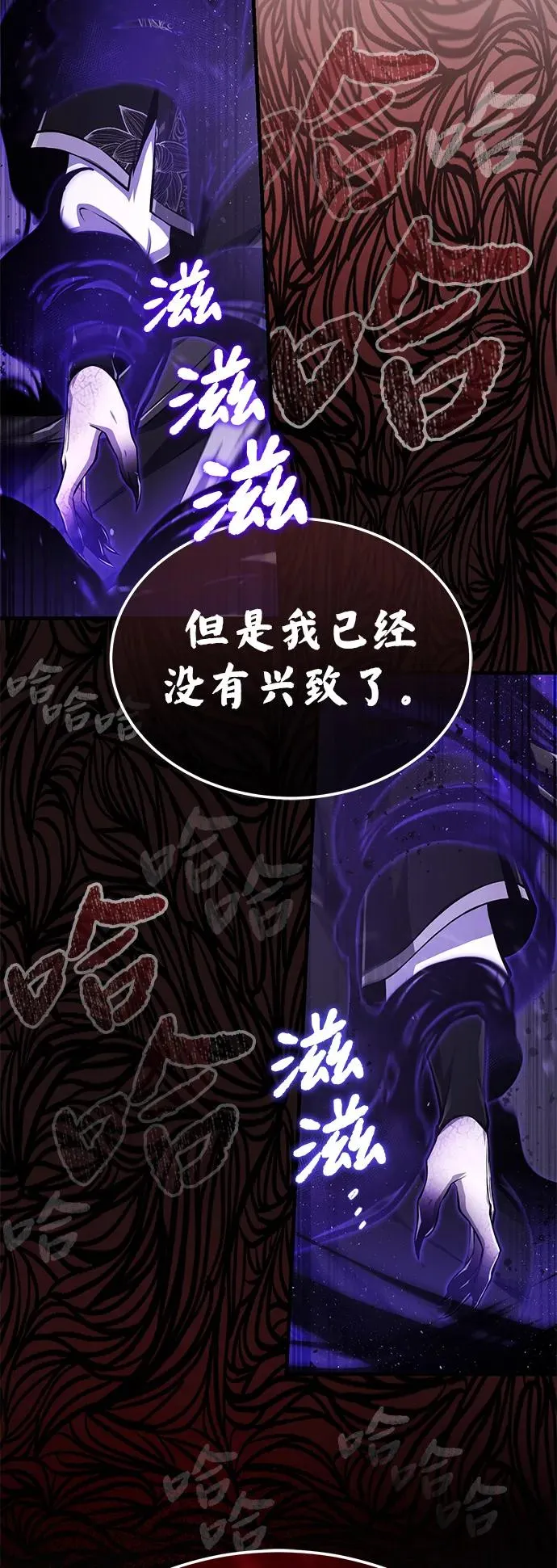 [第121话] 渔翁之利43