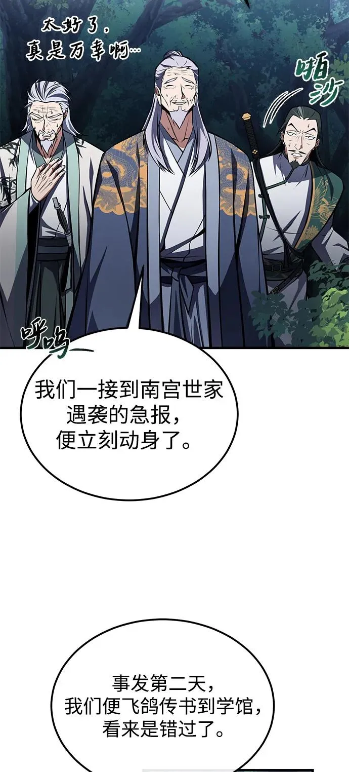 [第124话] 灵物56