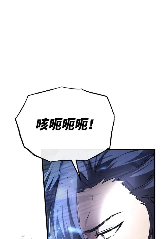 [第116话] 天凶68