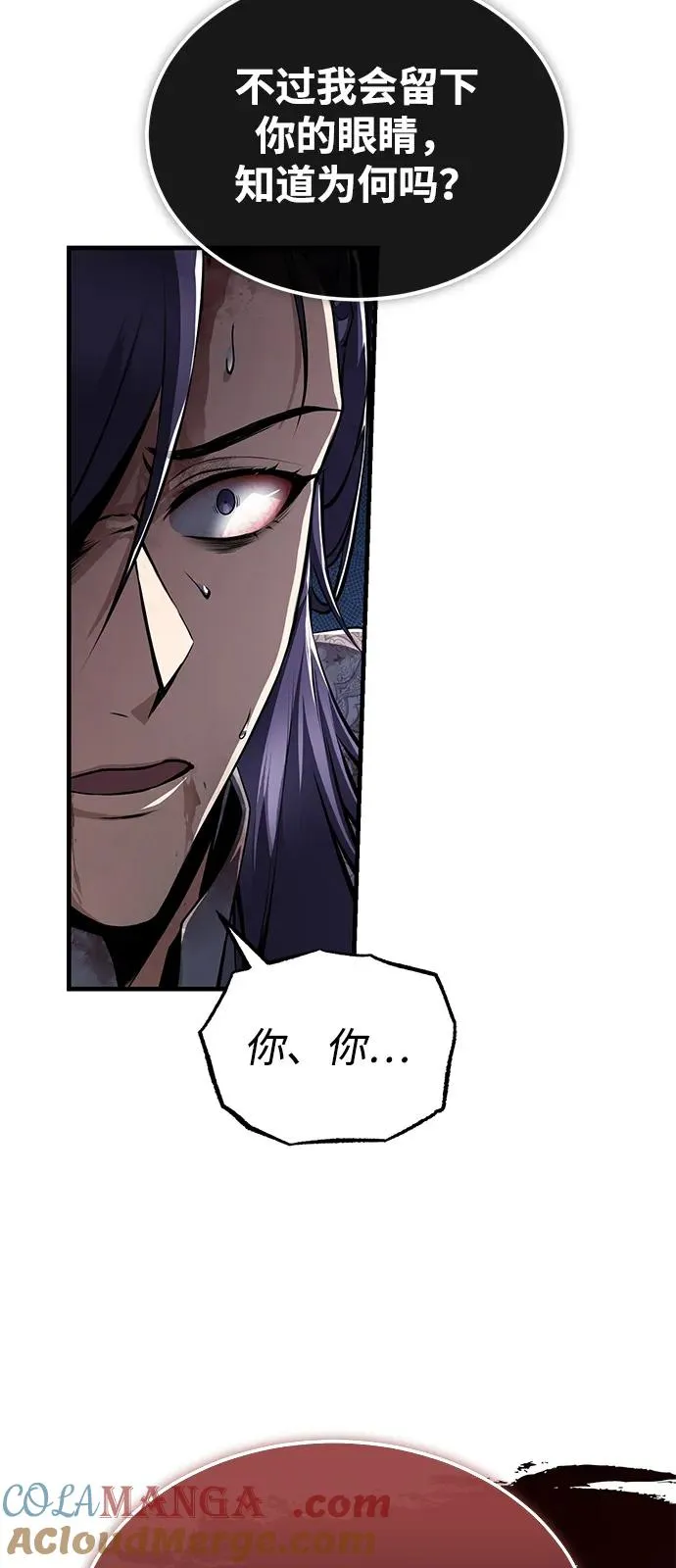 [第121话] 渔翁之利72