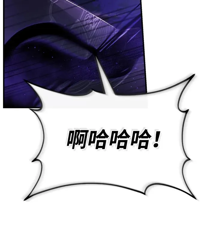 [第116话] 天凶70