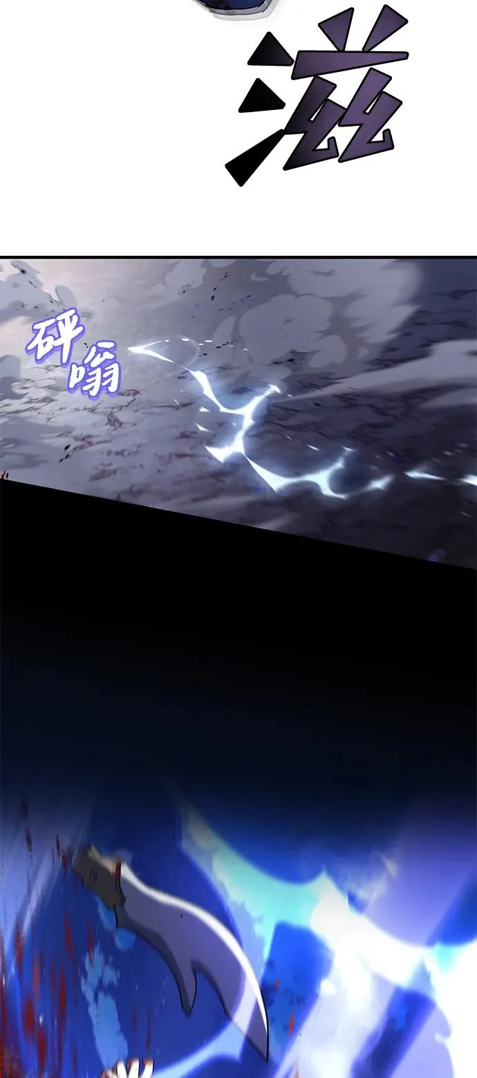 [第117话] 匕首65