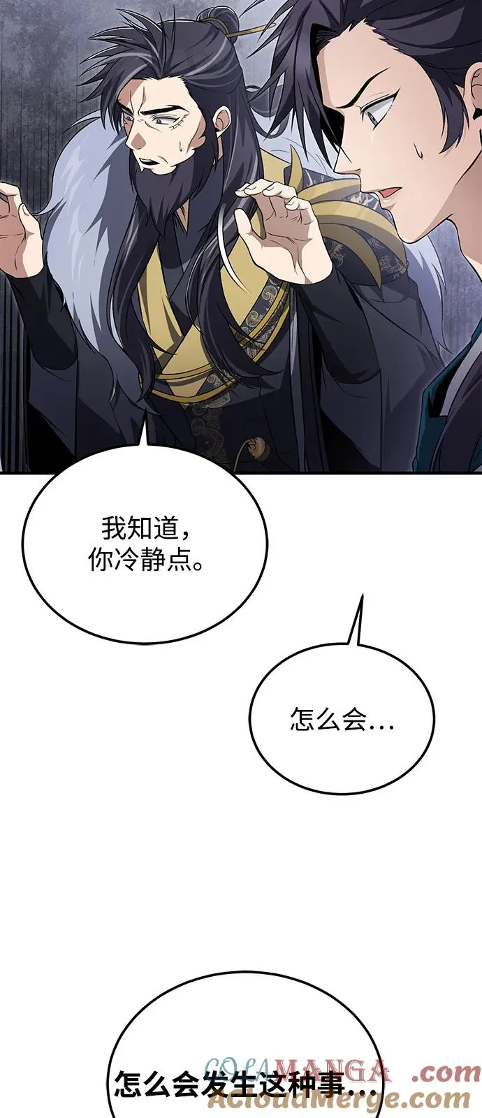 [第116话] 天凶42