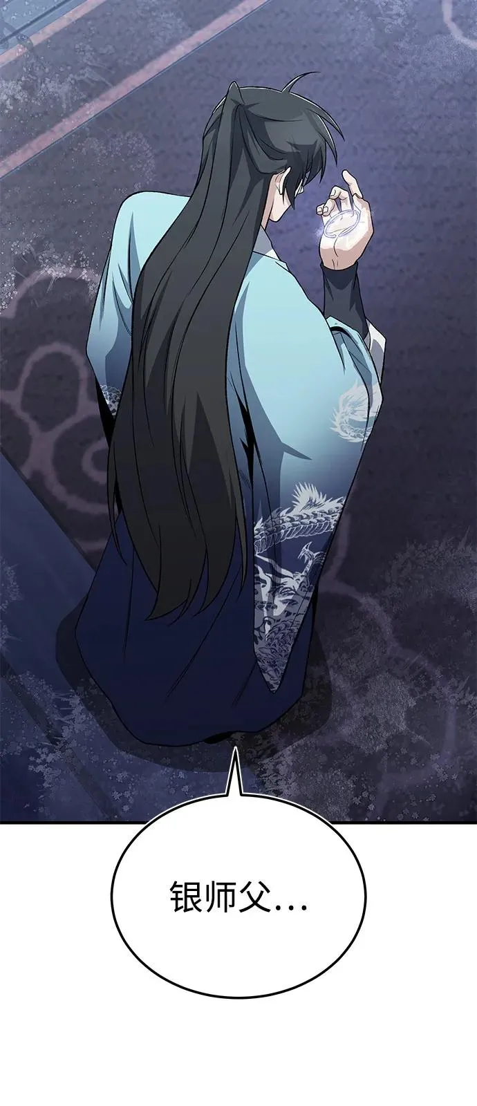 [第115话] 成亲了吗？74