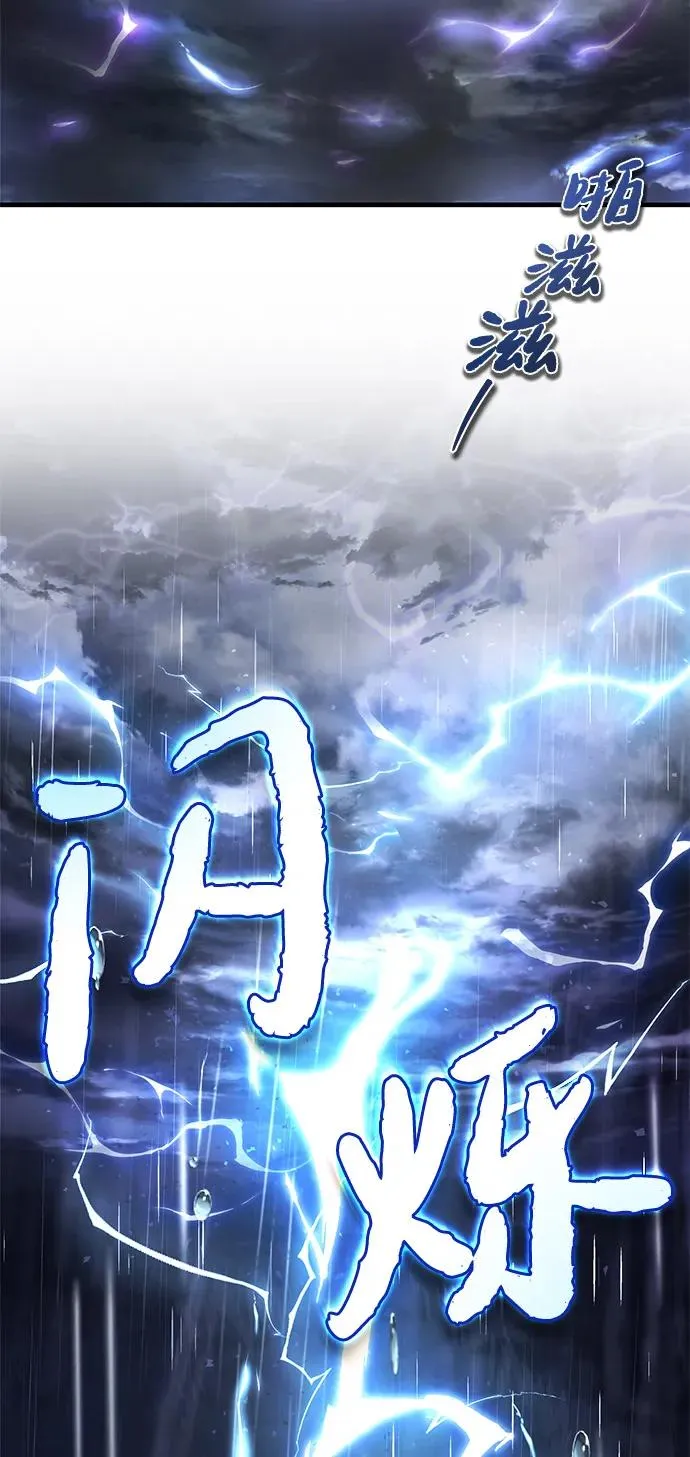 [第118话] 南宫世家三公子32