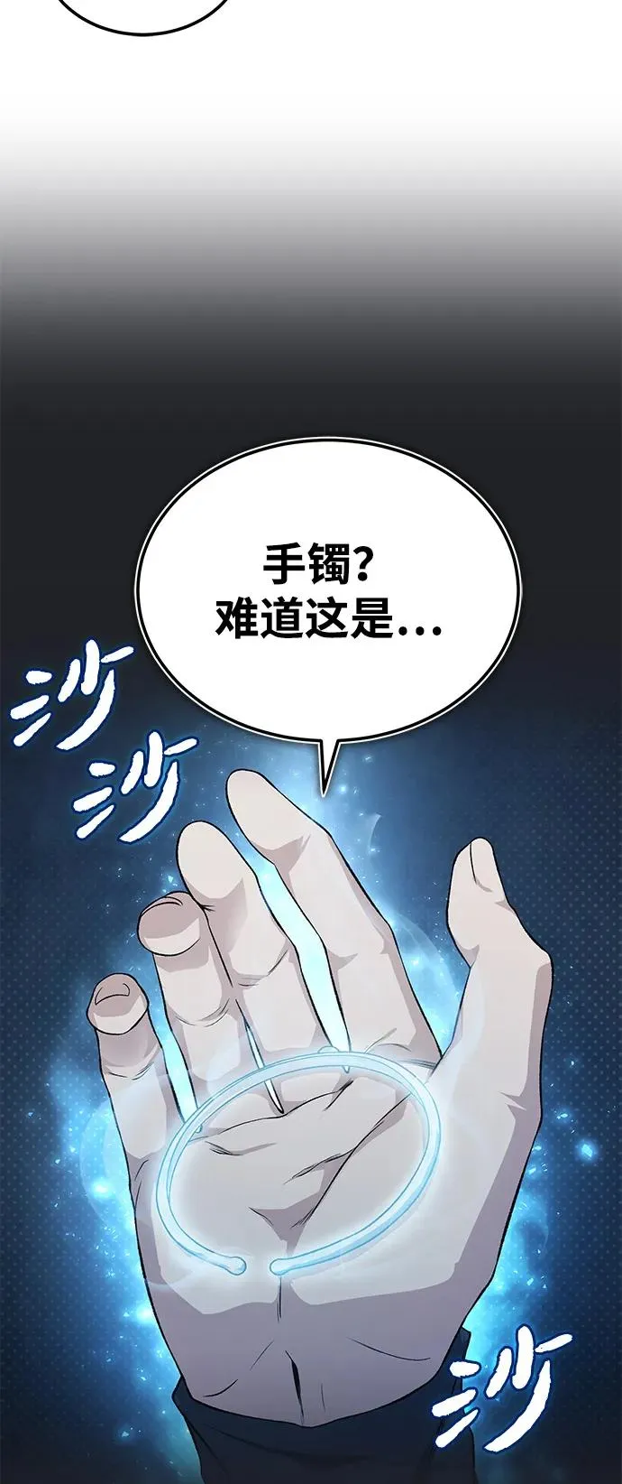 [第115话] 成亲了吗？49