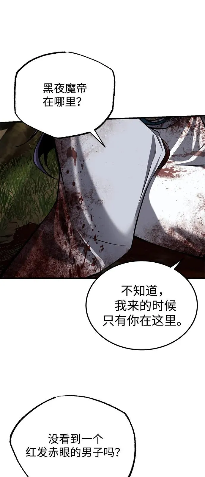 [第122话] 可笑37