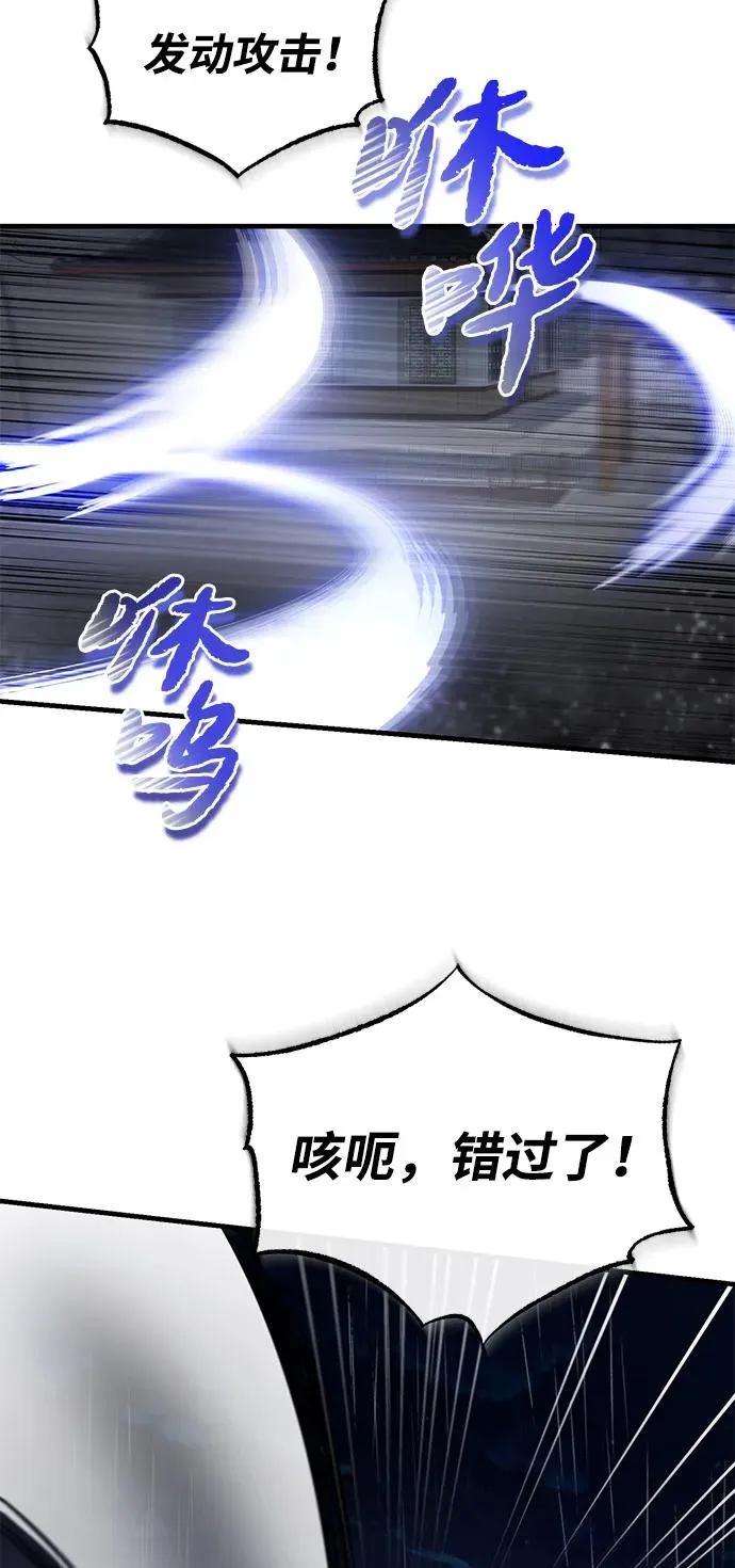 [第119话] 家主之子61