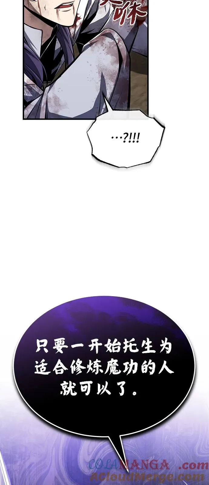 [第121话] 渔翁之利63
