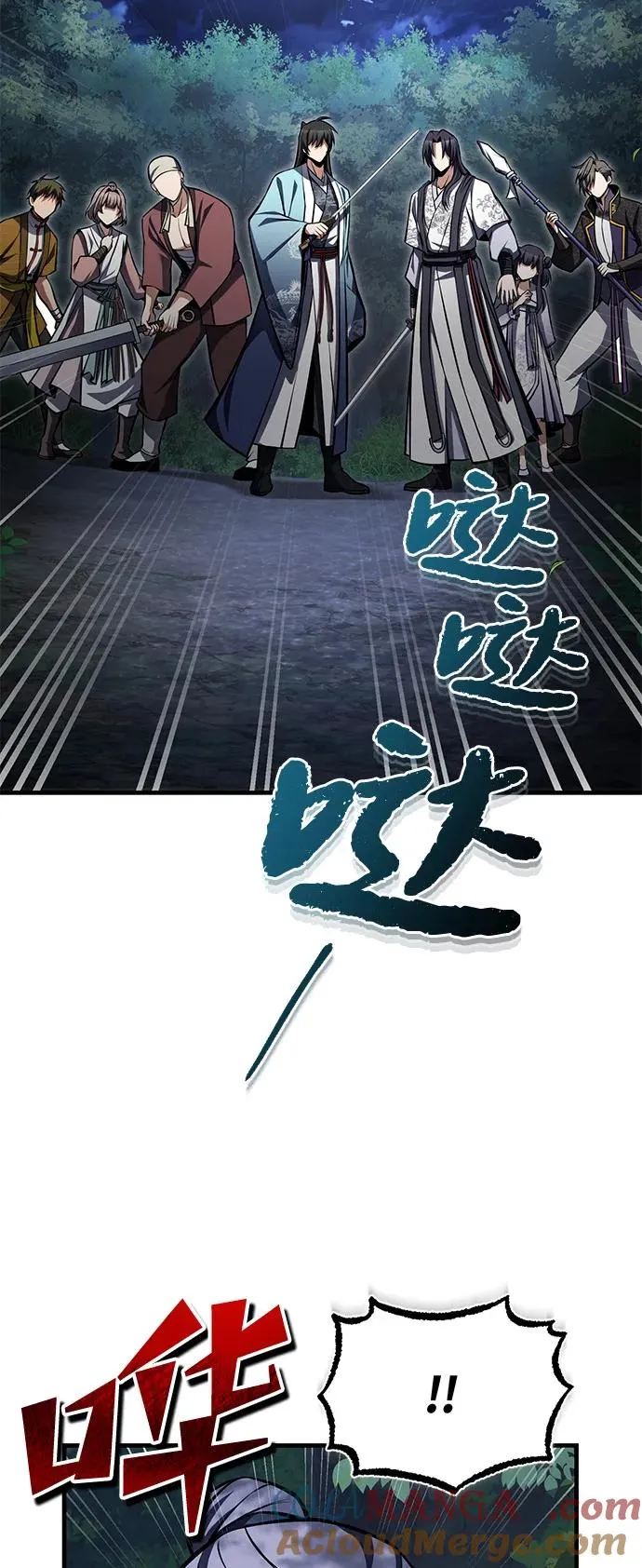 [第124话] 灵物54
