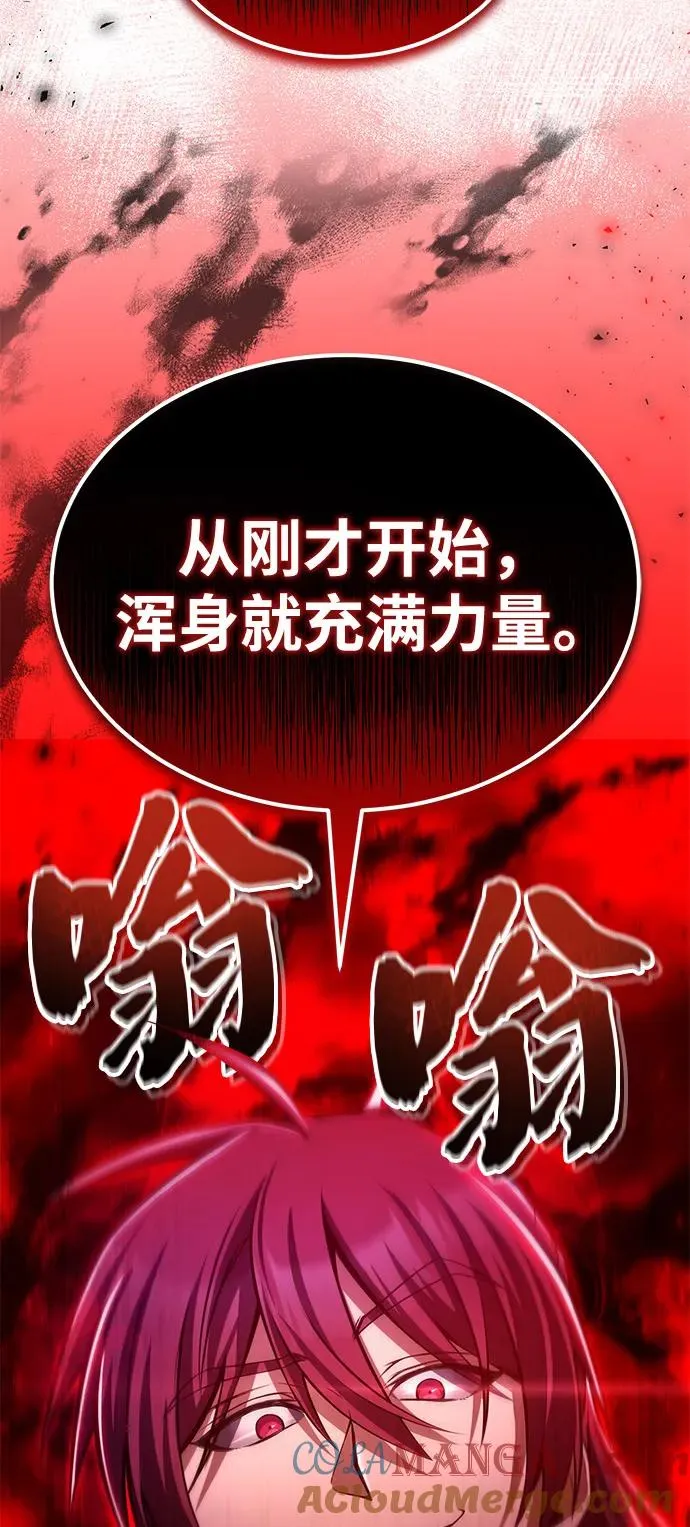 [第120话] 使徒又是谁？30