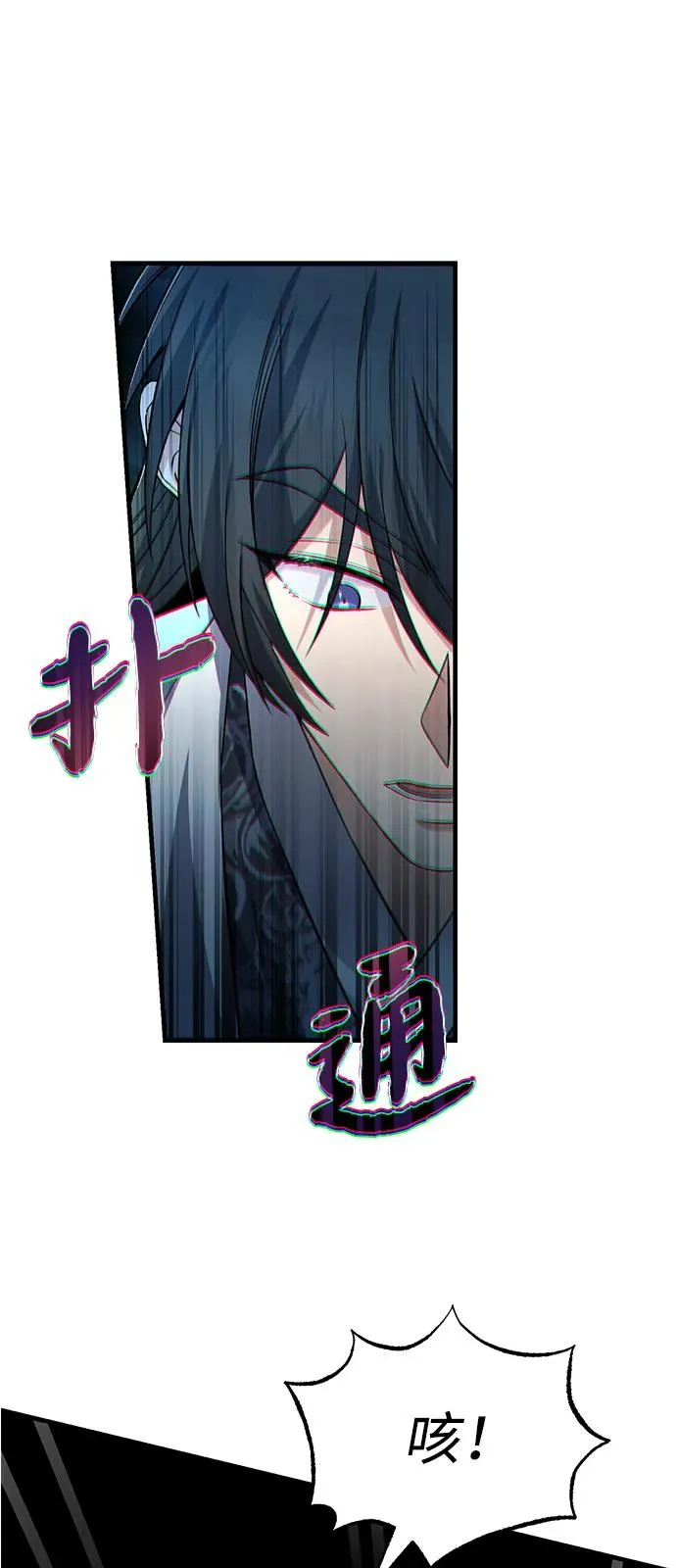 [第115话] 成亲了吗？77