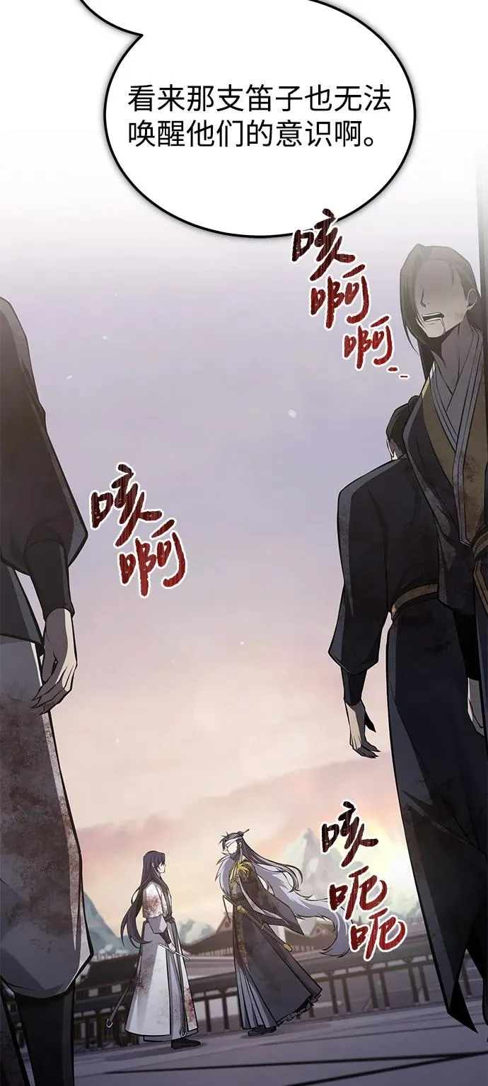 [第120话] 使徒又是谁？11