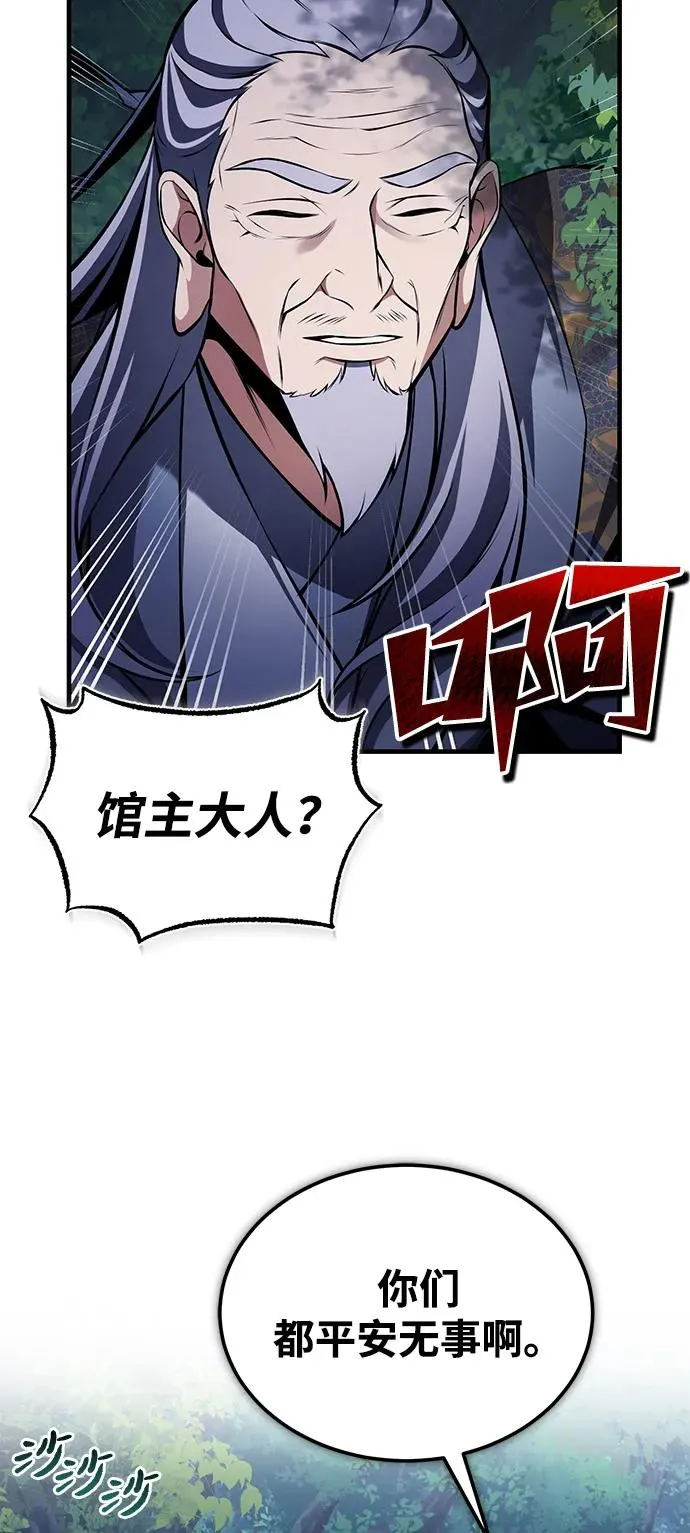 [第124话] 灵物55
