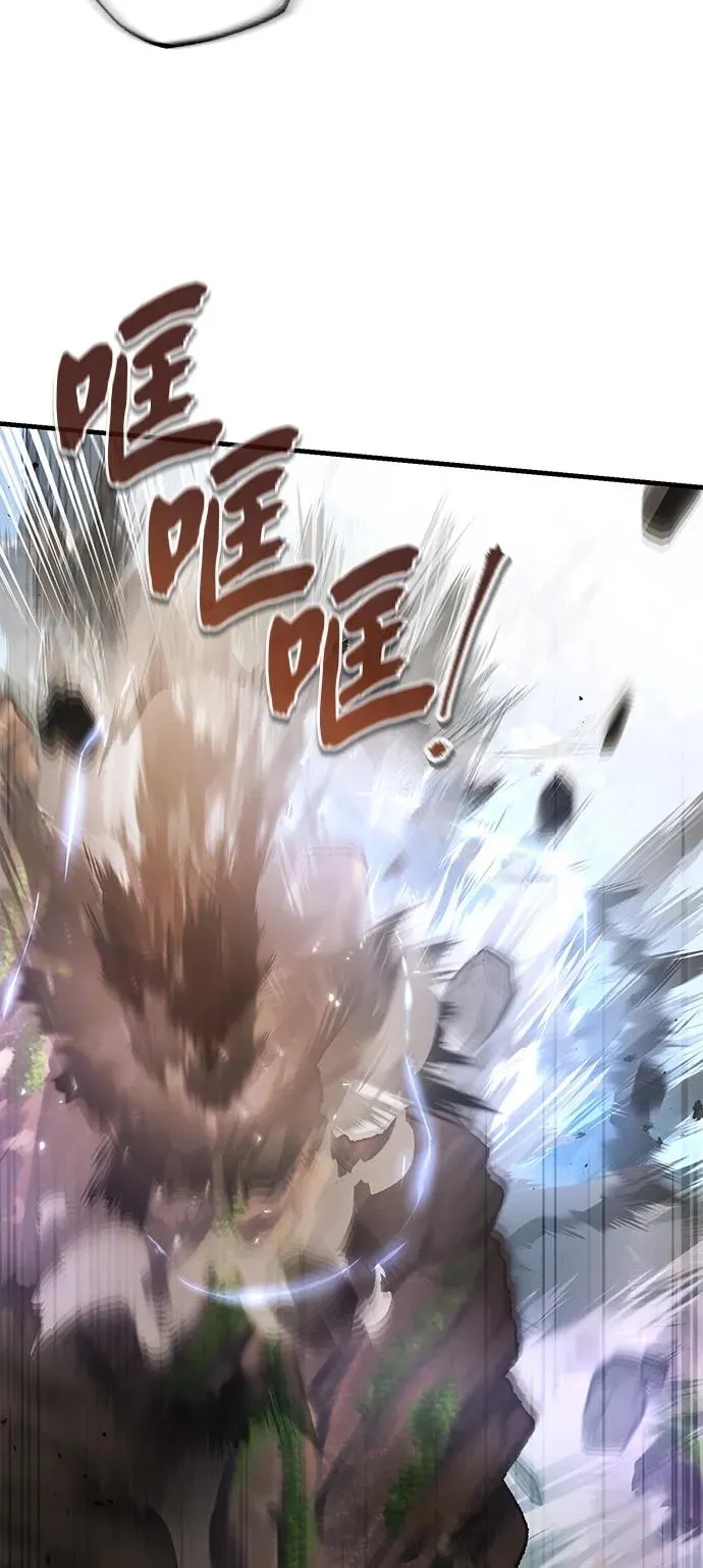 [第121话] 渔翁之利10