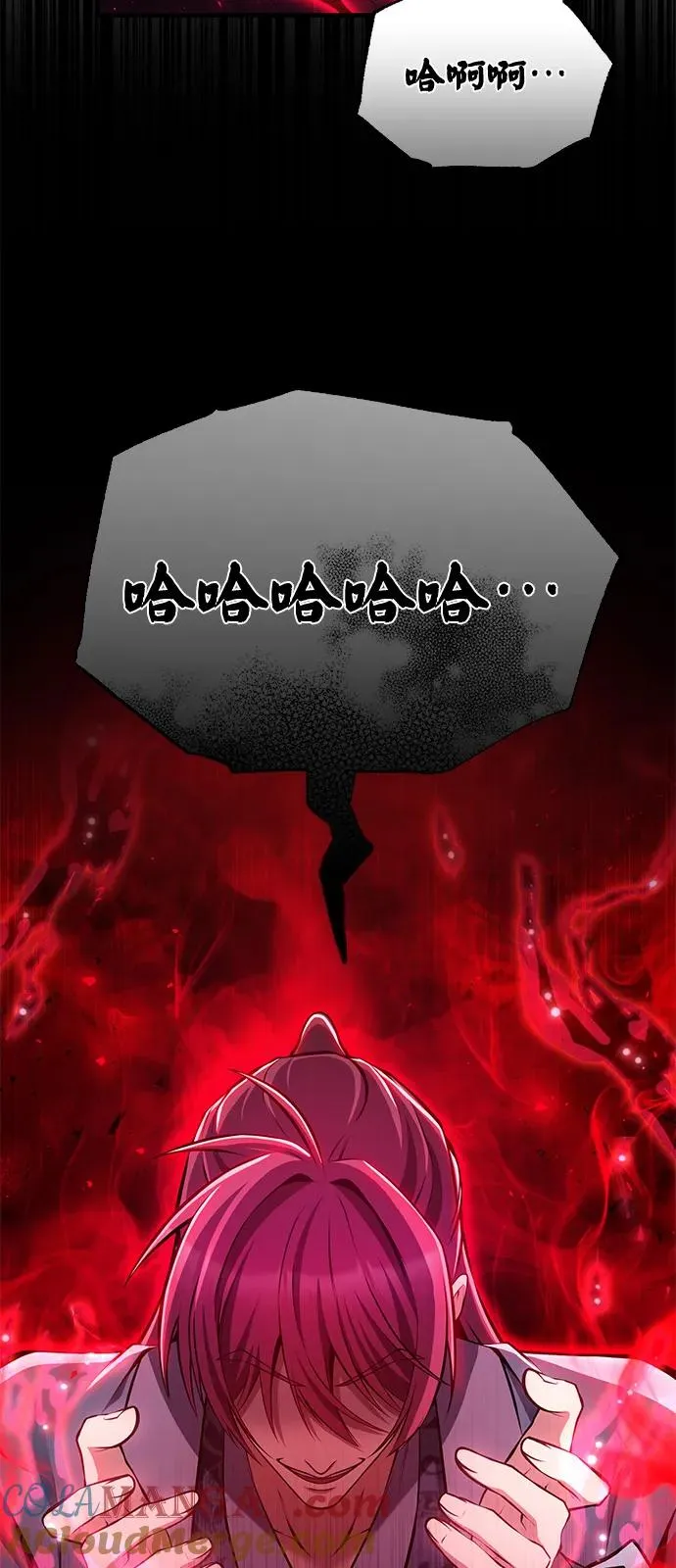 [第120话] 使徒又是谁？72