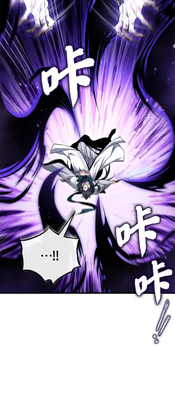 [第117话] 匕首11