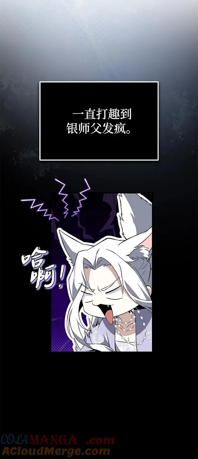 [第115话] 成亲了吗？72