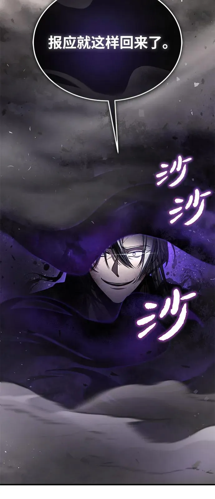 [第121话] 渔翁之利22