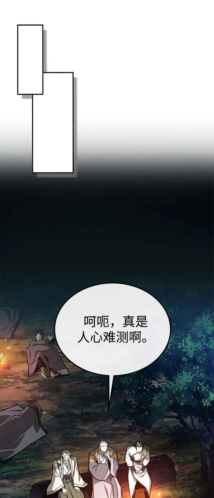 [第124话] 灵物83