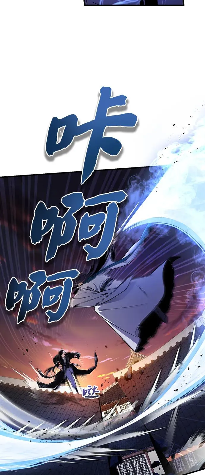 [第117话] 匕首8