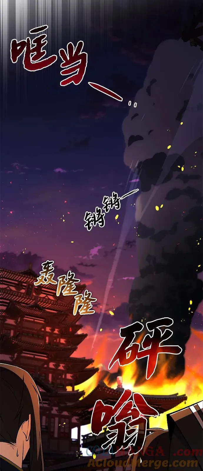 [第117话] 匕首48