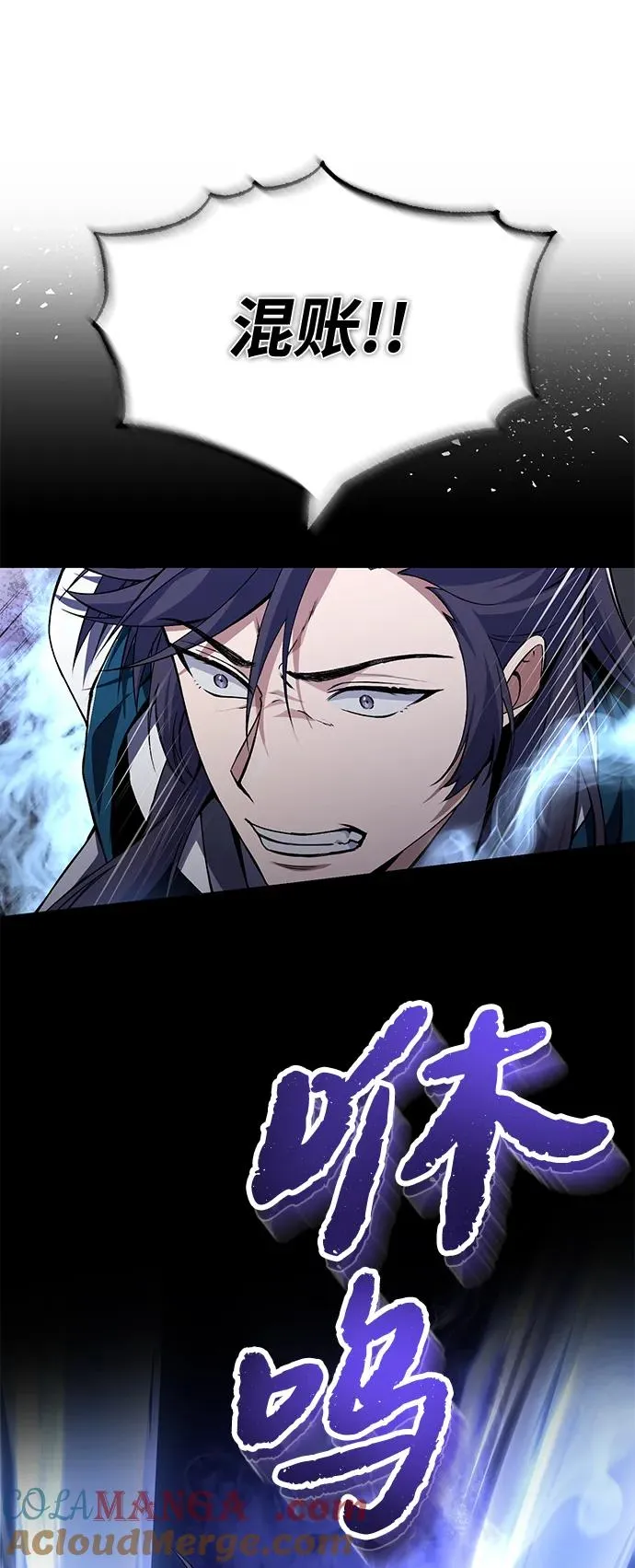 [第117话] 匕首42