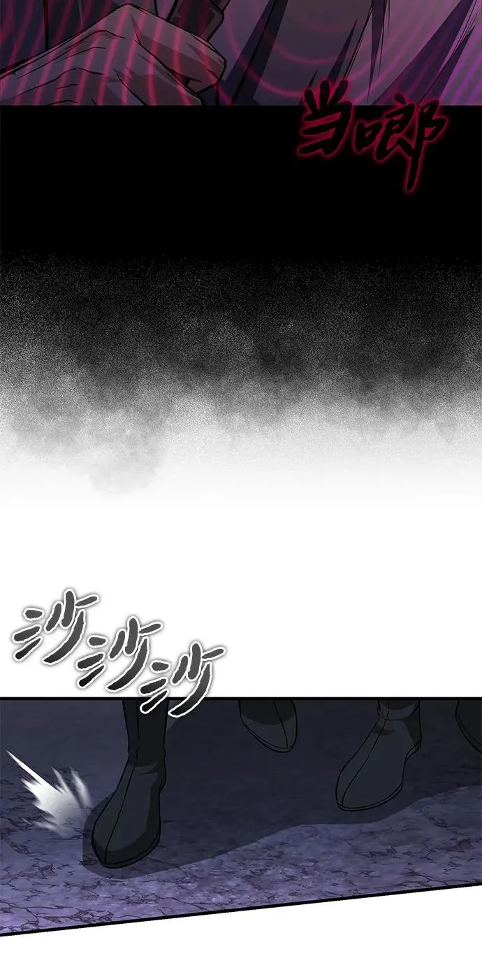 [第117话] 匕首83