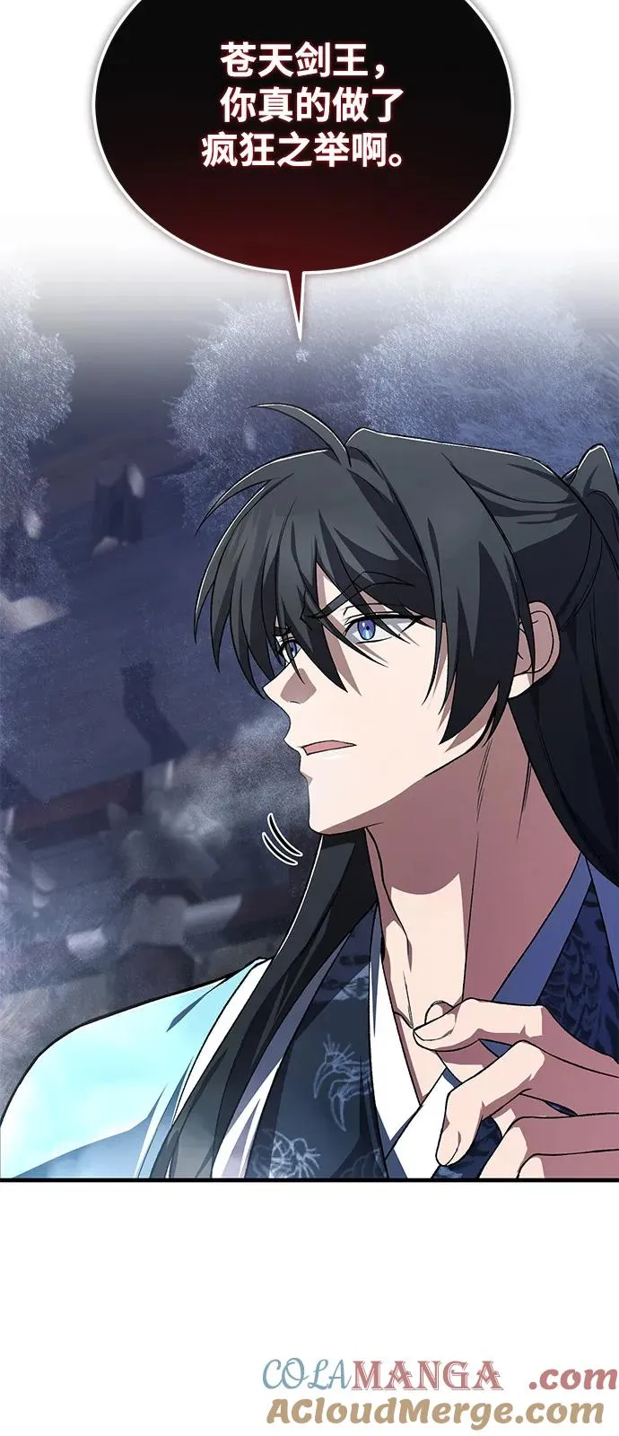 [第115话] 成亲了吗？21