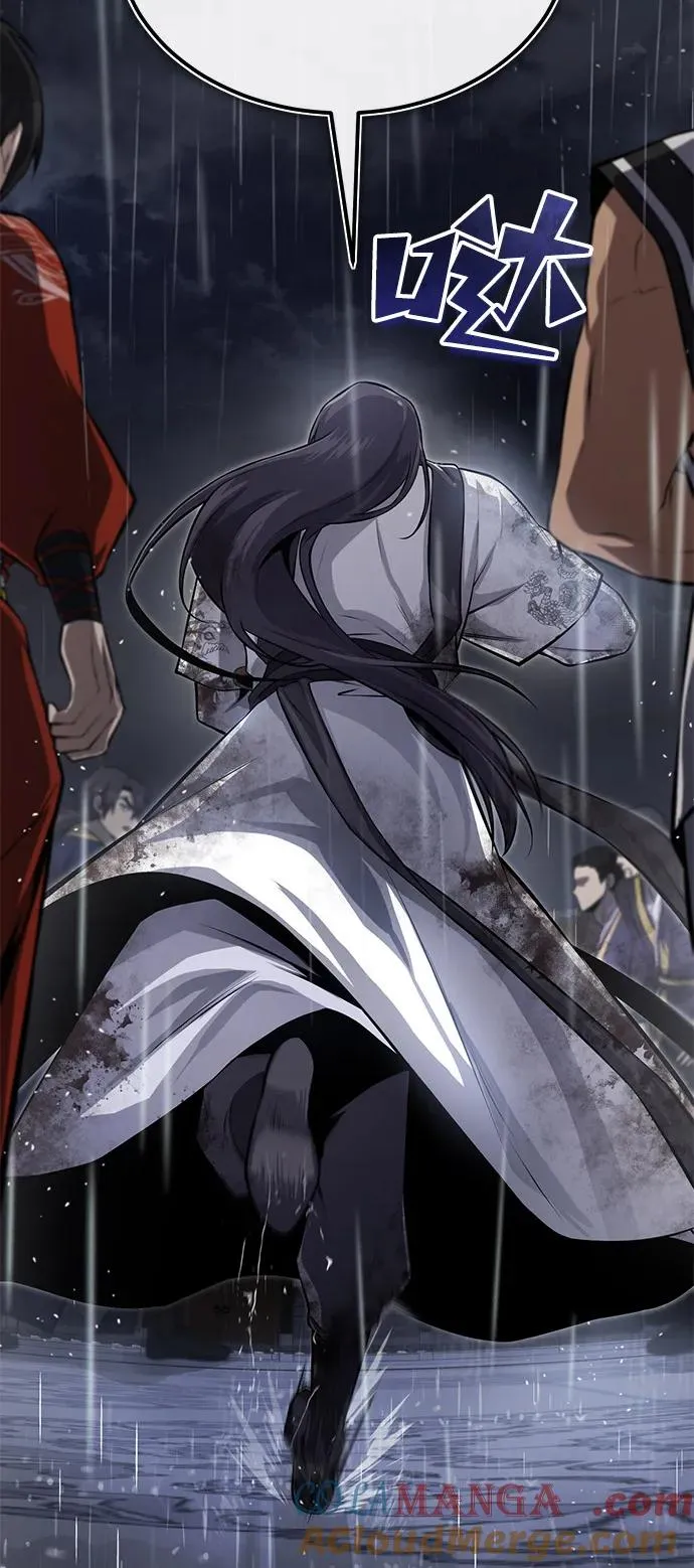 [第118话] 南宫世家三公子75